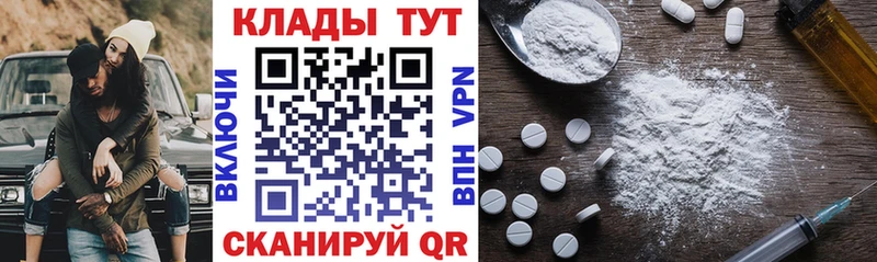 Где продают наркотики Павловская Гашиш Героин А ПВП Мефедрон Каннабис