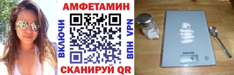 АМФ 97%  Павловская 