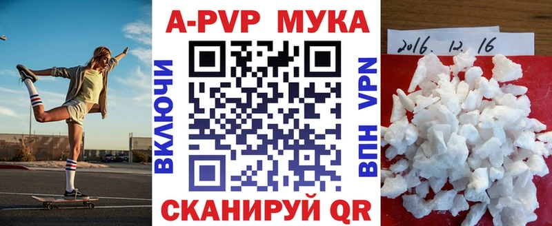 Alpha PVP Crystall  darknet формула  Павловская 