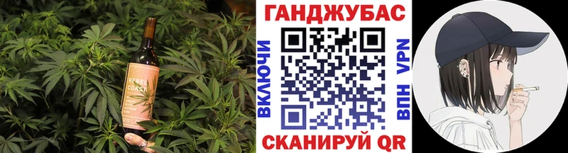 Еда ТГК марихуана  Павловская 