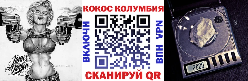 Cocaine 99%  Павловская 