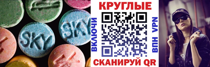Экстази Cube  кракен маркетплейс  Павловская  купить закладку 