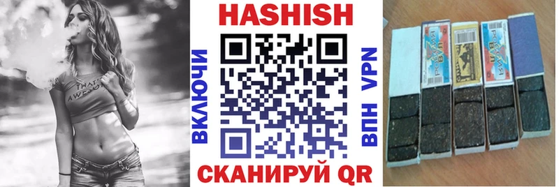 ГАШ hashish Павловская