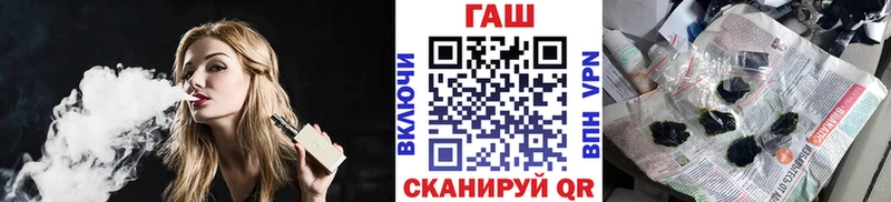 kraken маркетплейс  Павловская  ГАШ ice o lator 