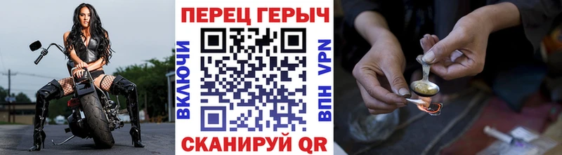 Героин VHQ  наркота  Павловская 