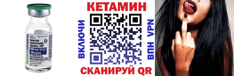 Кетамин ketamine  Павловская 