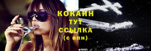 MDMA Барнаул