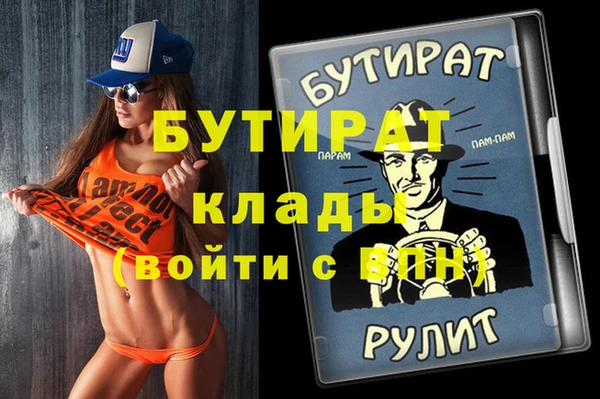 МДПВ Богородицк