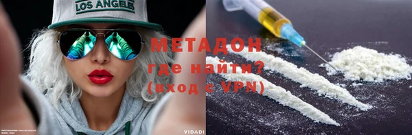 мефедрон Богородск