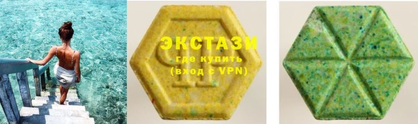бутик Белокуриха