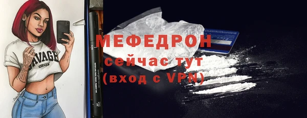 кокаин премиум Ижевск