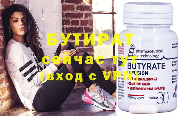 меф VHQ Тольятти