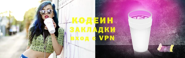 мефедрон Богородск