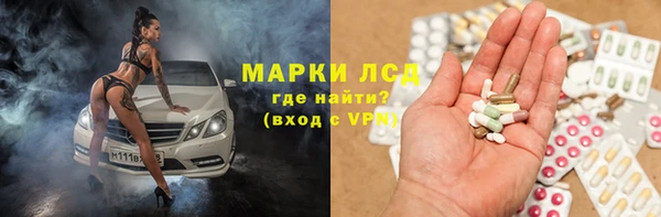 мефедрон Богородск
