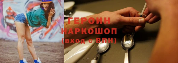 мефедрон Богородск