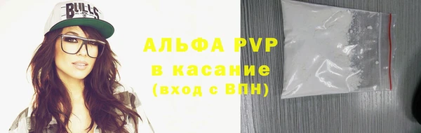 MDMA Барнаул