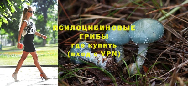 MDMA Барнаул