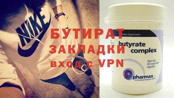 МДПВ Богородицк