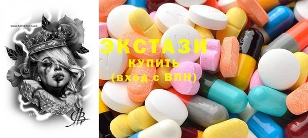 MDMA Барнаул