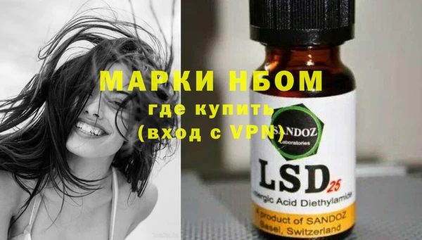MDMA Барнаул