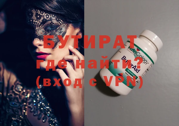 МДПВ Богородицк