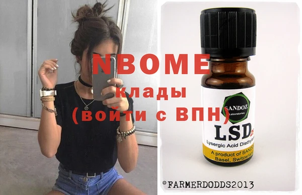 кокаин премиум Ижевск