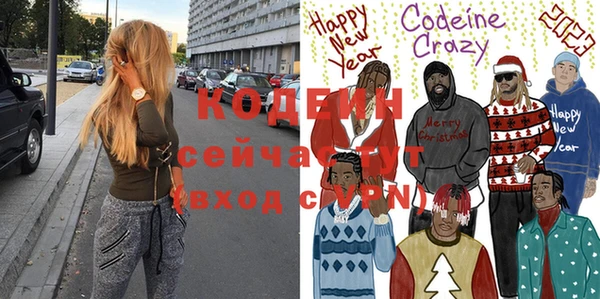 кокаин премиум Ижевск