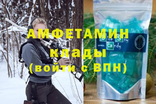 кокаин премиум Ижевск