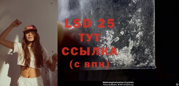 COCAINE Белоозёрский