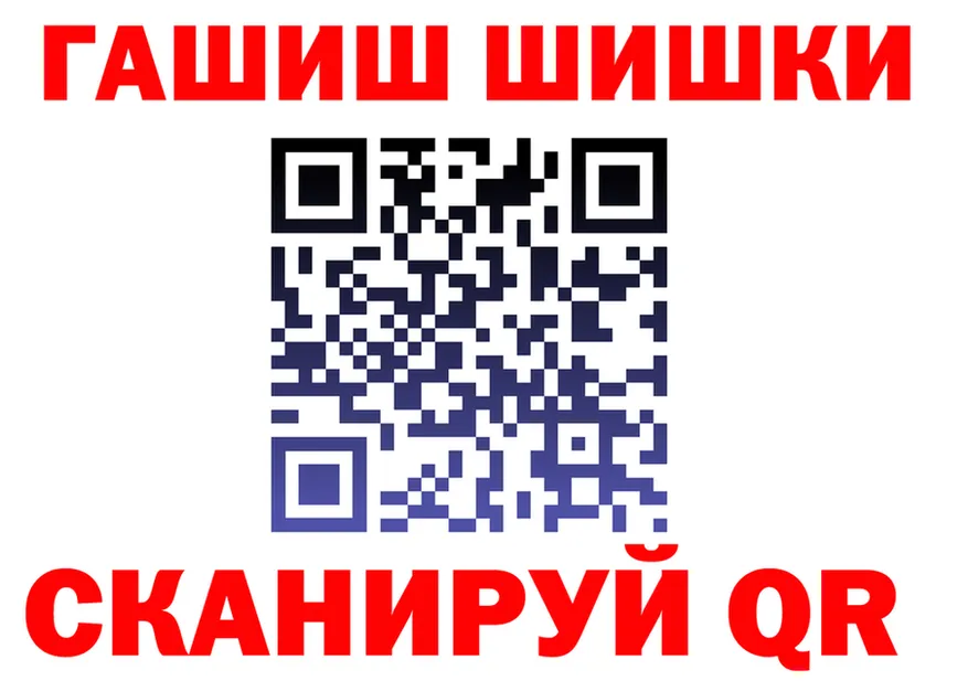 A-PVP Crystall tor площадка omg Павловская