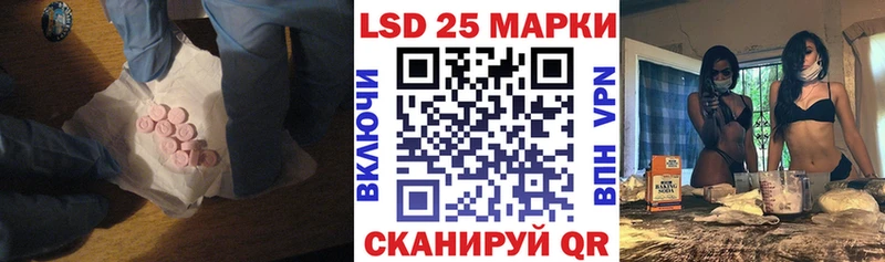 продажа наркотиков  Павловская  Лсд 25 экстази ecstasy 