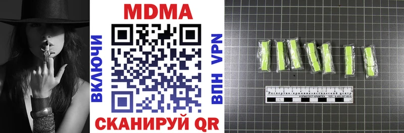 MDMA молли  Павловская 