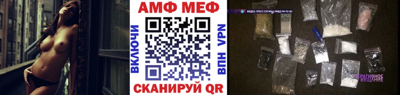МЕТАМФЕТАМИН кристалл  kraken как войти  Павловская 