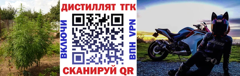 блэк спрут ссылка  Павловская  ТГК вейп с тгк  купить  цена 
