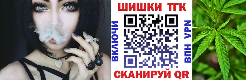 Бошки Шишки AK-47  купить наркотик  Павловская 